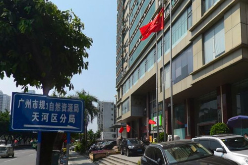 深圳市同奧科技有限公司-TR900便攜式水質(zhì)測(cè)定儀在廣州市水務(wù)局的應(yīng)用