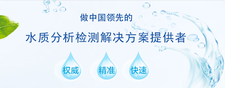 佇立水質(zhì)檢測市場風口，同奧科技續(xù)寫品質(zhì)篇章。