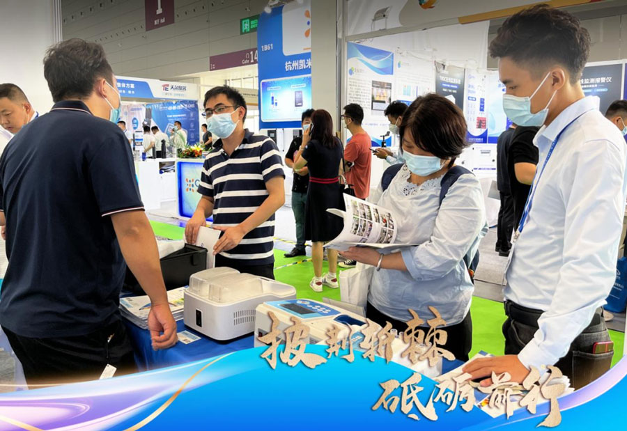 水質(zhì)分析儀