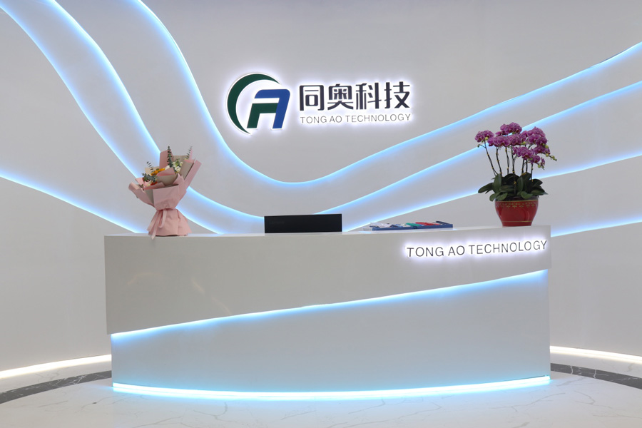 同奧科技總部前臺