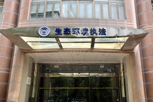 深圳市同奧科技有限公司-TR910在廣州市番禺生態(tài)環(huán)境局的應用