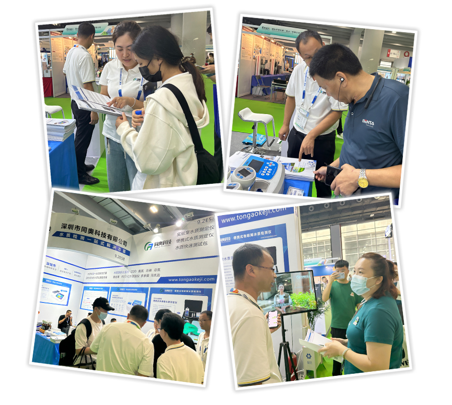同奧科技廣州展會現(xiàn)場