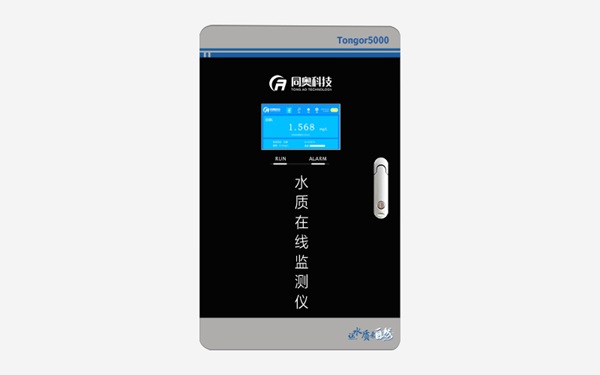水質(zhì)氨氮監(jiān)測儀