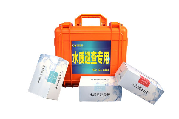 水質(zhì)檢測(cè)包